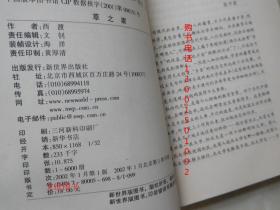 地方新闻 第42页