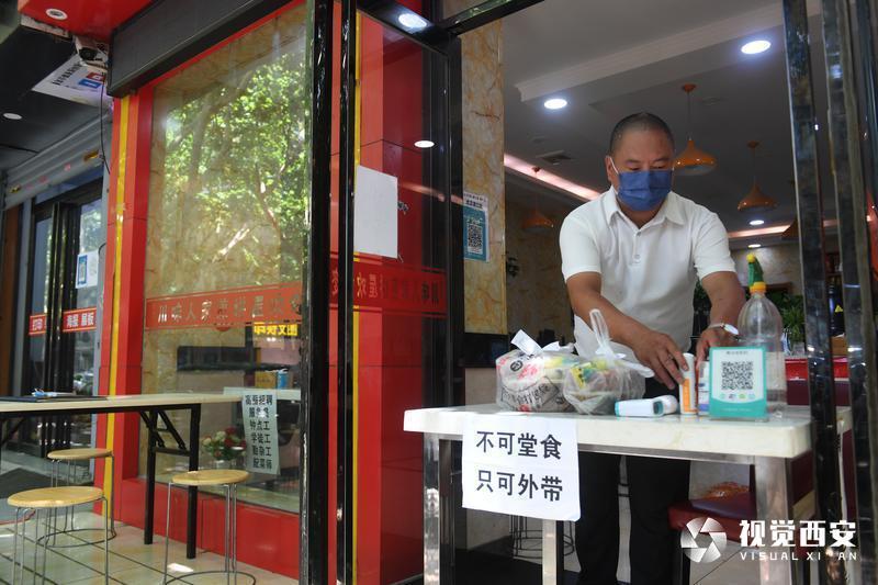 港澳新闻 第42页