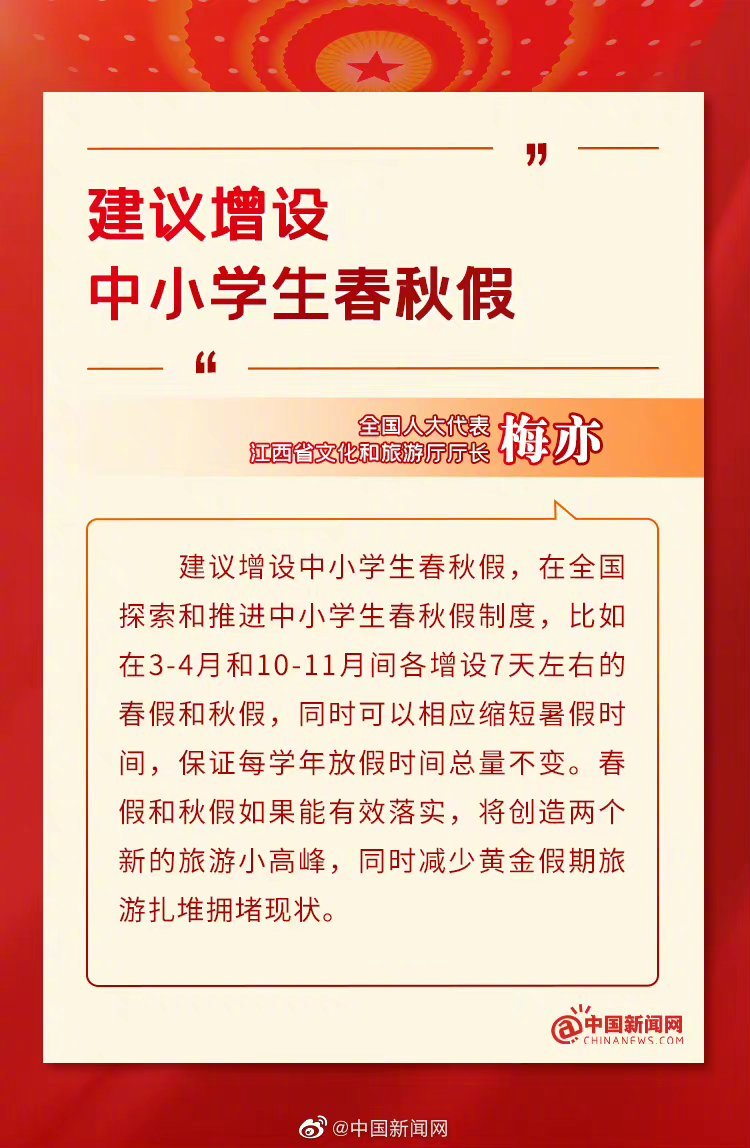第253页
