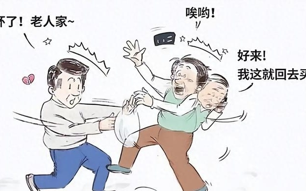 游戏专题 第7页