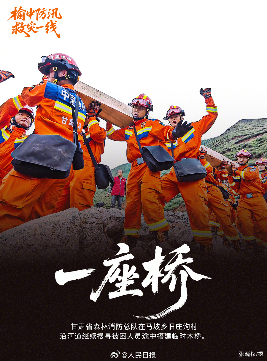 地方新闻 第4页