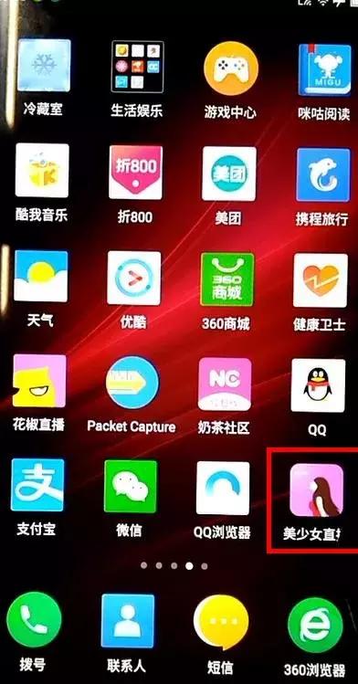 娱乐生活 第19页
