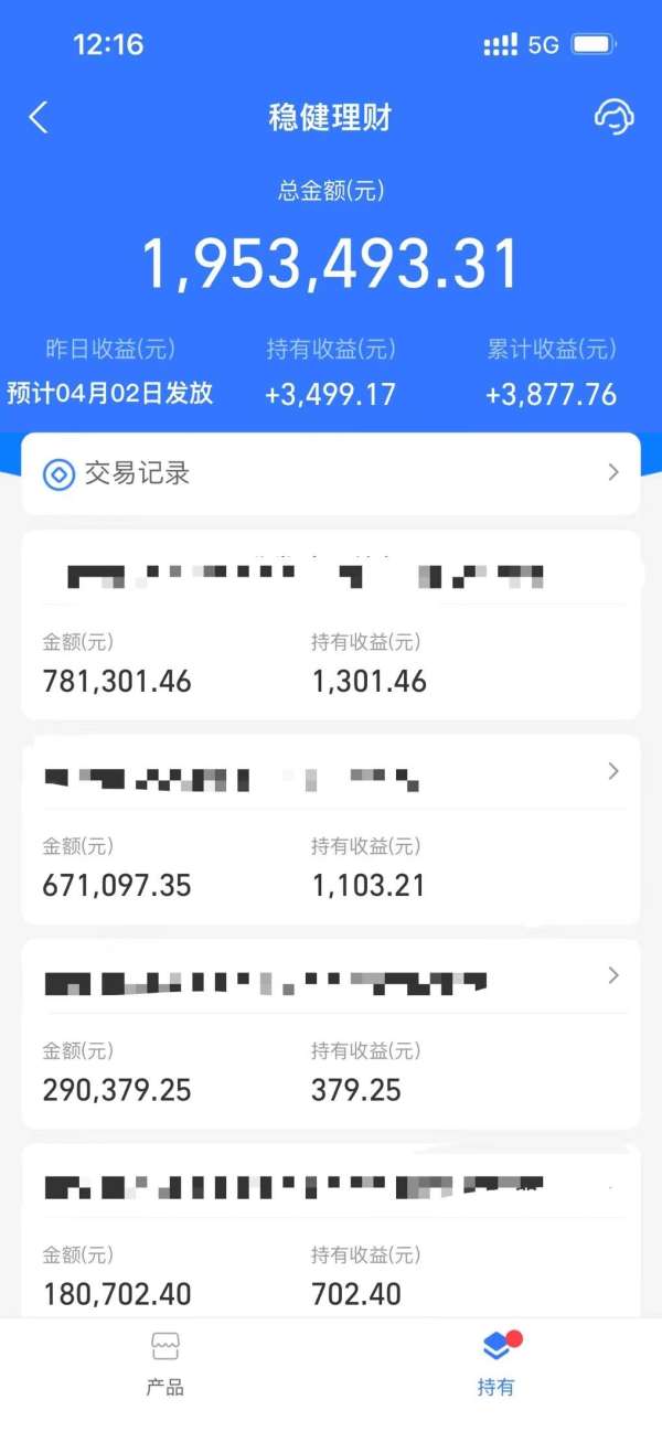 给前女友留全部存款前女友，这是我留给你的全部存款